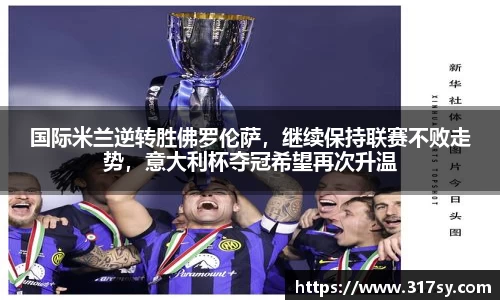 yy易游