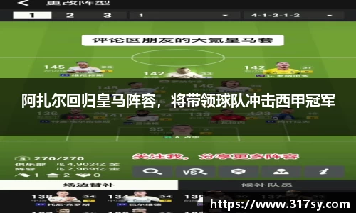 yy易游