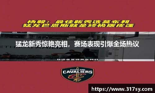 yy易游