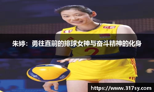 yy易游体育