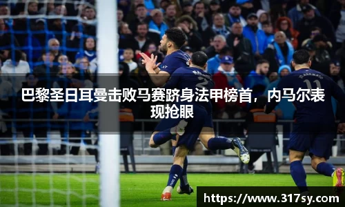 yy体育