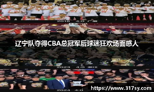 yy易游