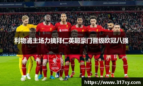 易游体育