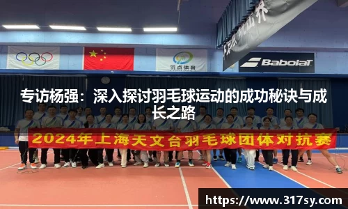 yy易游