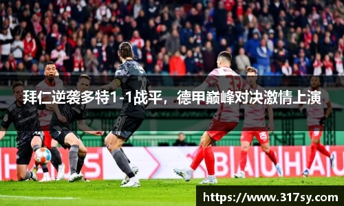 yy易游体育