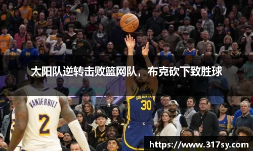 yy体育