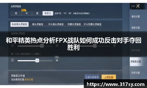 yy体育