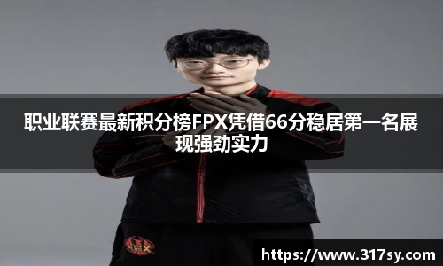 yy易游体育