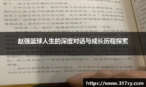 yy体育