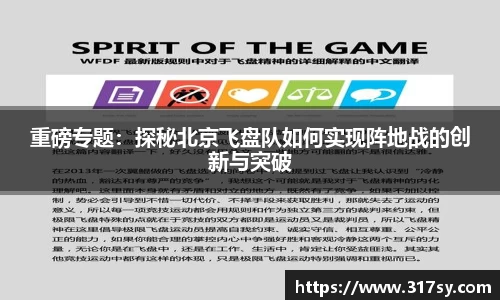 易游体育
