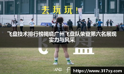 yy体育