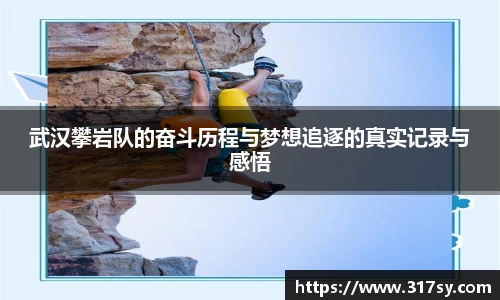 易游体育
