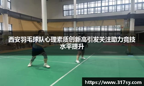 yy体育