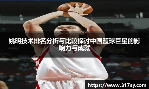 yy易游体育