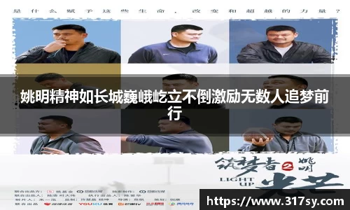 yy易游