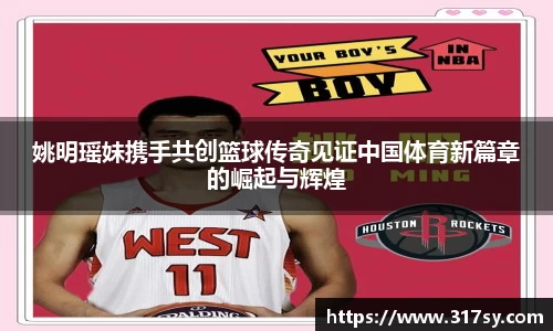 易游体育