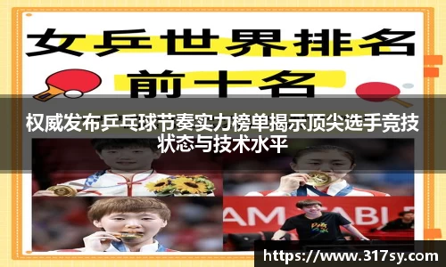yy易游