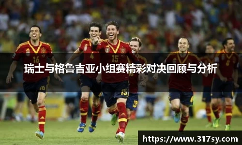 yy易游