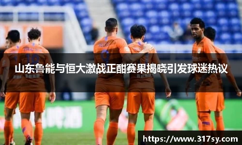 易游体育