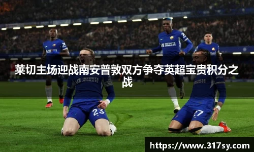 易游体育