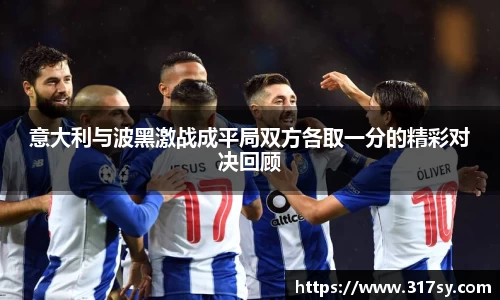 yy易游