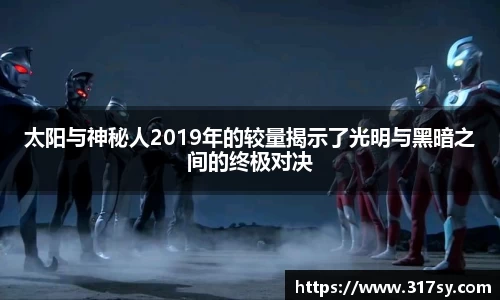 yy易游体育