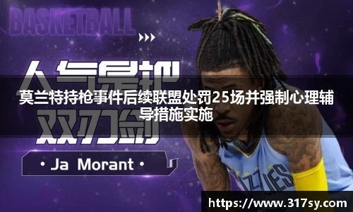 易游体育