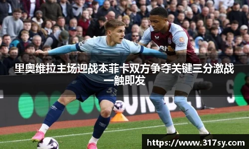 yy易游体育