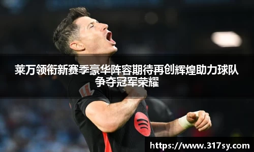 易游体育