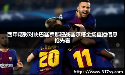 易游体育