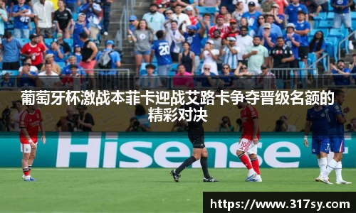 yy体育