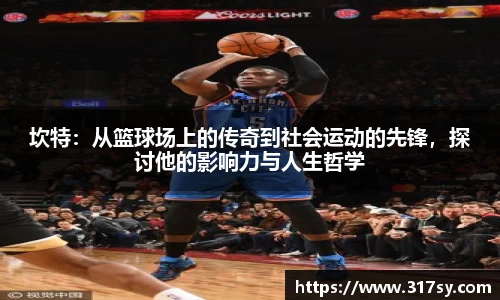 易游体育