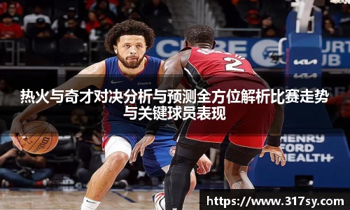 yy易游