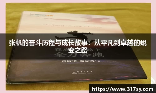 易游体育