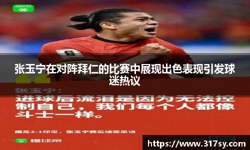 yy体育