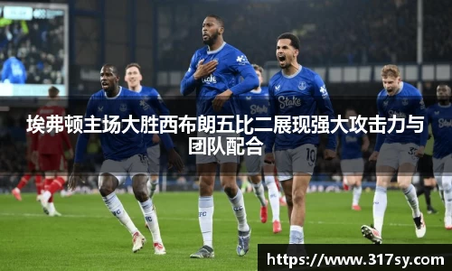 易游体育