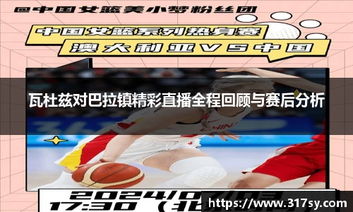 yy易游
