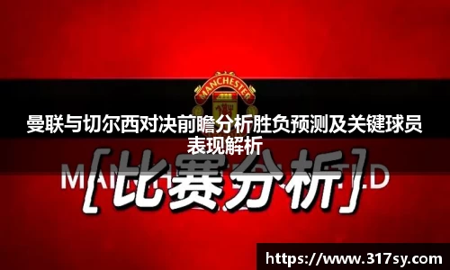 yy易游