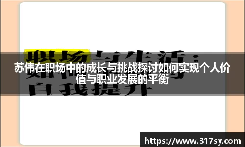 yy体育