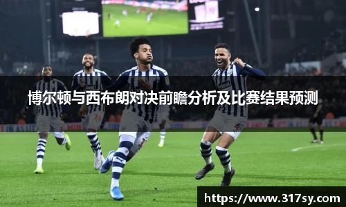 yy易游体育