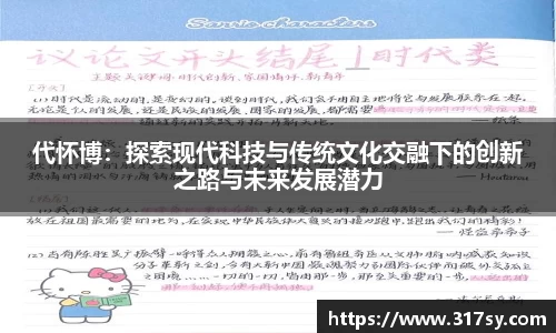 yy易游体育