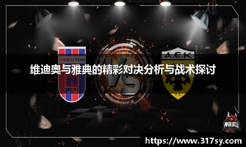 易游体育