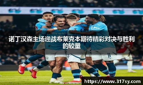 yy易游体育
