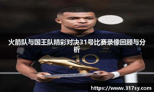 yy易游体育