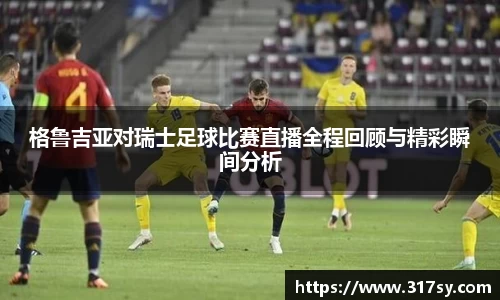 易游体育