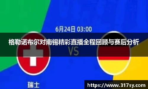 易游体育