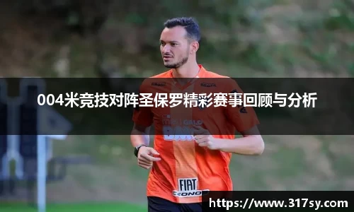 yy易游体育
