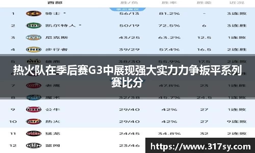 yy易游体育
