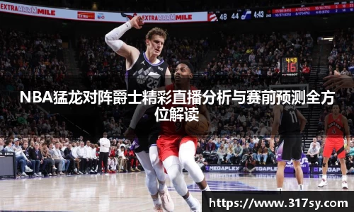 易游体育