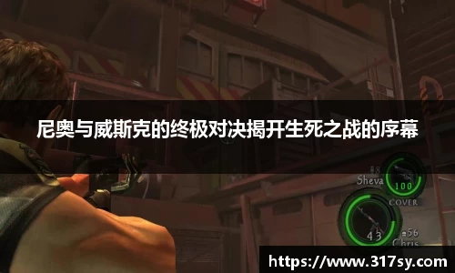 易游体育